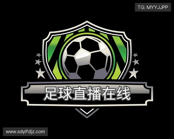 解读足球直播